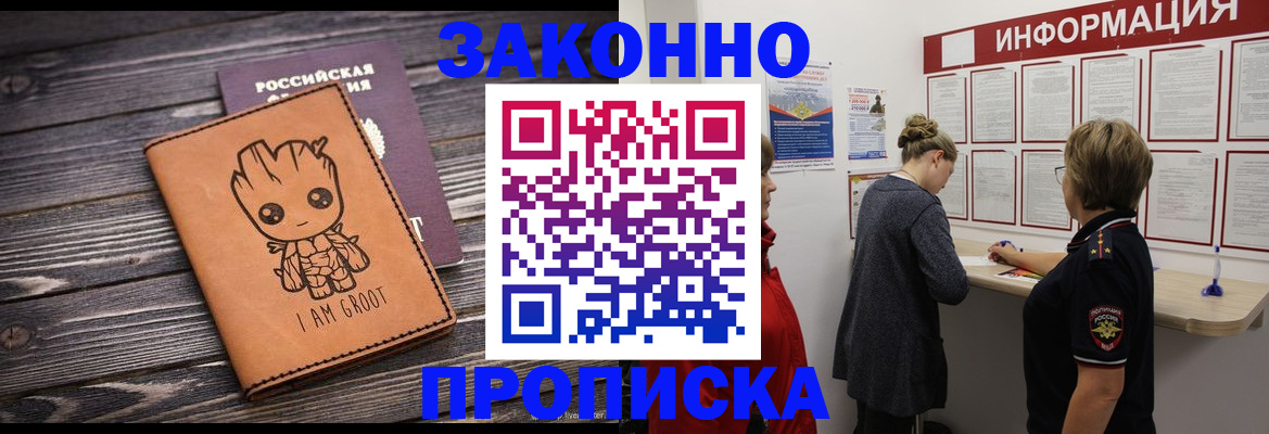 регистрация для дет. сада в Волжском